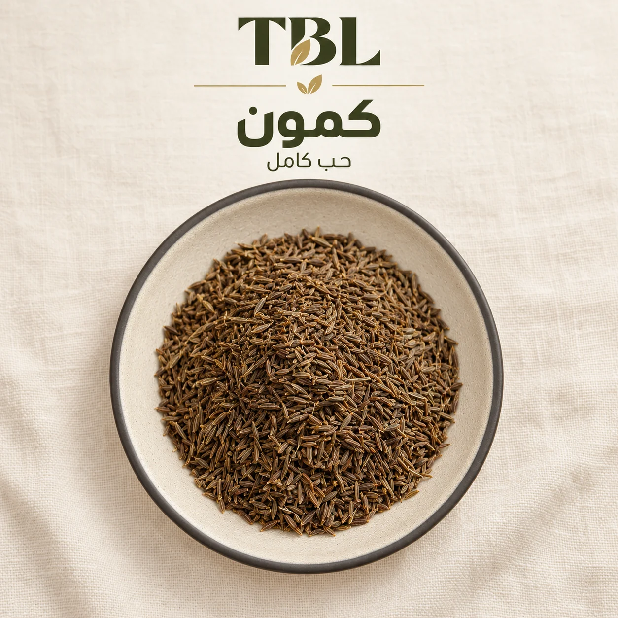 كمون