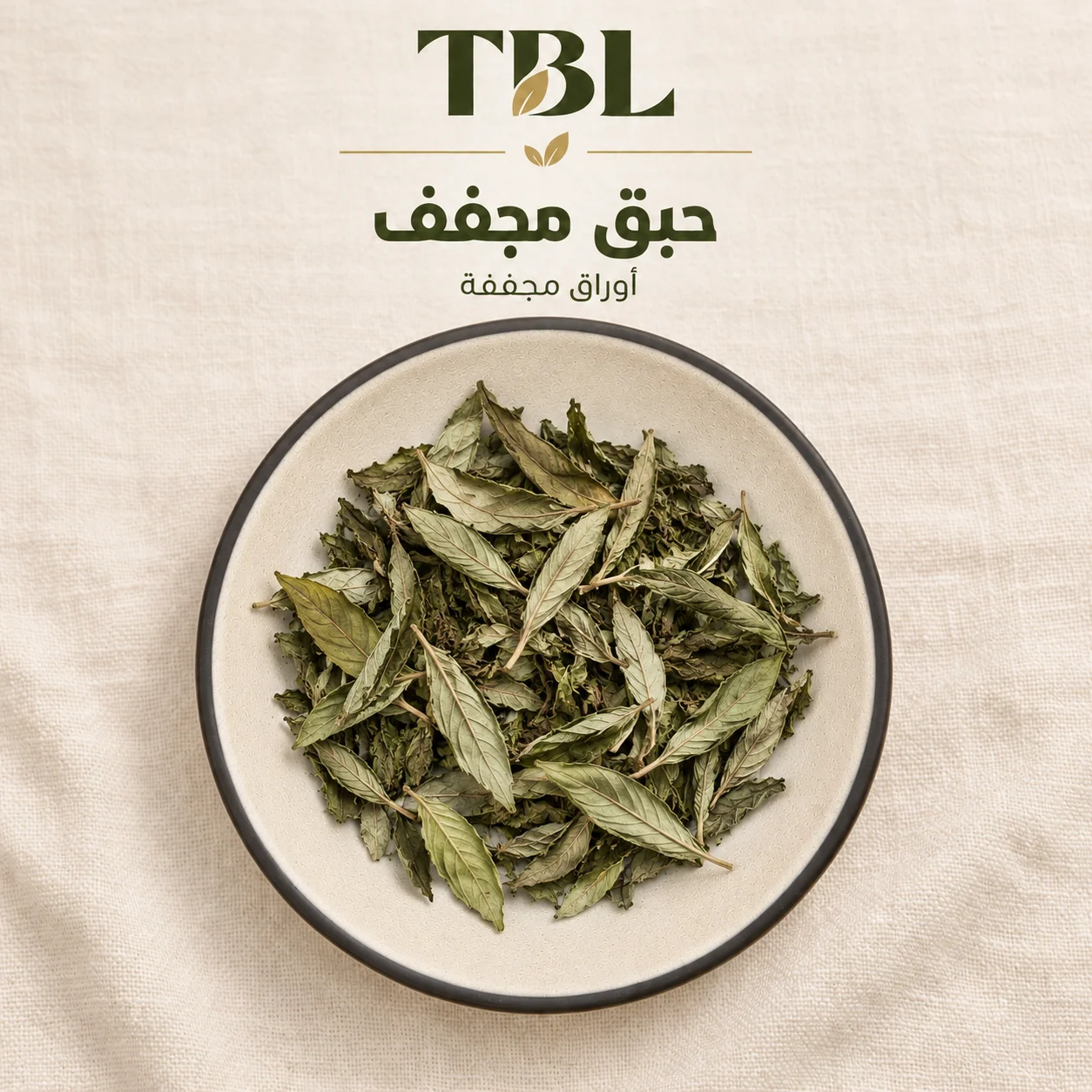 حبق مجفف في طبق، ضمن تصميم أعشاب تَوابِل